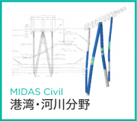 midas-construction-img_14