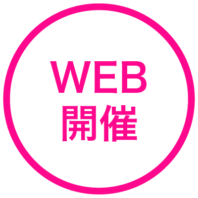 2021.11.24-civil-web-seminar_WEB