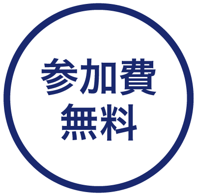 2022.04.22-construction-nakamura_free-na