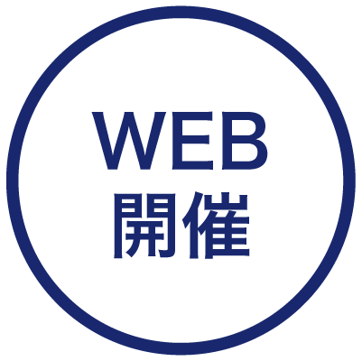2022.04.22-construction-nakamura_web-na